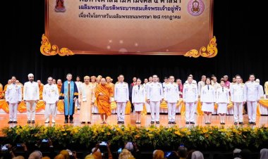 กมธ.ศาสนา วุฒิสภา ร่วมพิธีทางศาสนา มหามงคล 5 ศาสนา เฉลิมพระเกียรติพระบาทสมเด็จพระเจ้าอยู่หัว