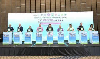 วช. ผนึกภาคีเครือข่ายเชียงราย-พะเยา ดันเป้าหมาย “มุ่งเป้าอนาคตประเทศไทยเพื่ออากาศสะอาด น้ำมั่นคง” ด้วยวิจัยและนวัตกรรม