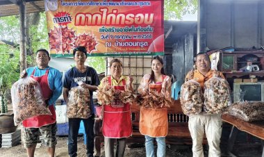 "แคบหมูกากไก่บ้านดอนกรูด ครบุรี" อาชีพพื้นบ้านสร้างรายได้หลักแสน