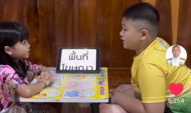 ชาวโซเชียลชื่นชม คลิปลูกตำรวจแร็ปเตือนภัยออนไลน์หมื่นวิว