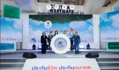 กองทุนประกันชีวิตออกบูธงานวันประกันชีวิตแห่งชาติ ครั้งที่ 24