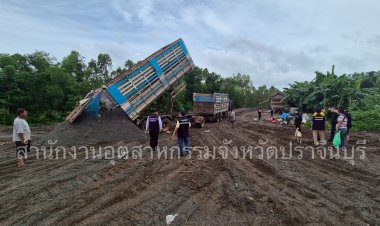 อุตฯปราจีนบุรีรุกจับกุมนายทุน-ยึดรถบรรทุกพ่วง 4 คันลอบขนขยะพิษทิ้งบ่อลูกรังเก่า
