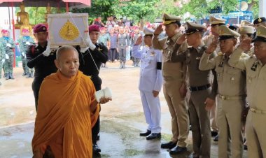 'ในหลวง'พระราชทานน้ำหลวงอาบศพ'สิบเอกจิรายุส อินทุมาน'
