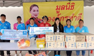 ชมรมโฮปฯ นำของบริจาค ส่งต่อให้มูลนิธิองค์กรทำดี นำไปช่วยเหลือผู้ประสบภัยสงคราม