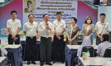 สภาประชาคมวังทองหลาง "อบรมเชิงปฏิบัติการ การใช้โทรศัพท์สมาร์ทโฟนเพื่อการพัฒนาคุณภาพชีวิต"