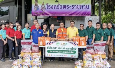 ซีพีเอฟ ร่วมใจส่งมอบวัตถุดิบ-ชวนร่วมบริจาคโลหิต ช่วยเหลือผู้ประสบภัยชายแดน