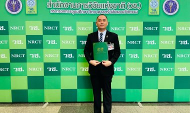 อาจารย์นิติศาสตร์ “ดร.กิตติศักดิ์ หนูชัยแก้ว” รับรางวัลการวิจัยแห่งชาติ: รางวัลวิทยานิพนธ์ จากสำนักงานการวิจัยแห่งชาติ (วช.) ประจำปี 2568