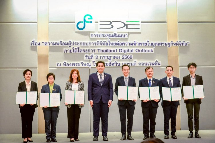 BDE เผยผลสำรวจศักยภาพผู้ประกอบการดิจิทัลไทยทั้งประเทศรองรับเมืองอัจฉริยะ