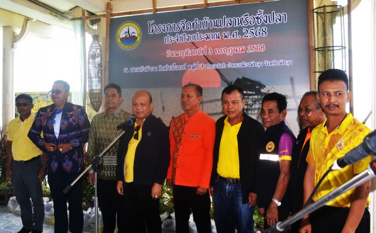 อบจ. ประมง ชุมชน ทะเลสาบสงขลา “สร้างบ้านปลา” อาศัย เพาะพันธุ์ของพันธุ์สัตว์น้ำ สร้างงาน สร้างรายได้