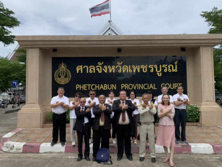 แกนนำสมาชิกสหกรณ์ออมทรัพย์ครูฯเดินทางมาสู้คดีที่ศาลจังหวัดเพชรบูรณ์