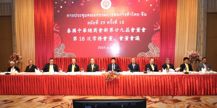 ผลการสำรวจดัชนีความเชื่อมั่นหอการค้าไทย-จีน คาดว่า GDP ของไทยในปีนี้ ขยายตัว 1.5-1.8