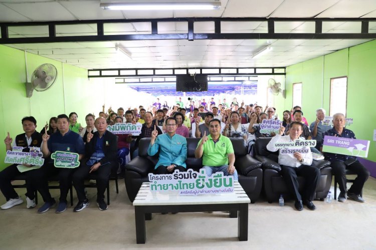 STA ยกระดับอุตสาหกรรมยางไทย ปูพรมทำยางไทยยั่งยืน 20 จังหวัดทั่วประเทศ
