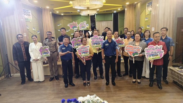 ขนส่งจังหวัดศรีสะเกษเตรียมเปิดประมูลทะเบียนรถเลขสวย หมวด กบ ศรีสะเกษ