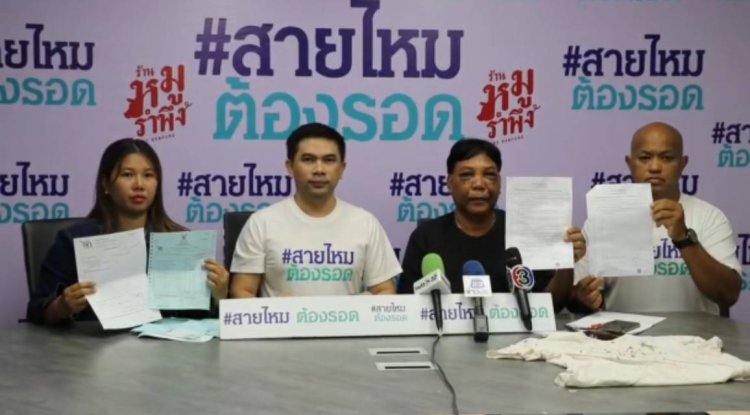 หนุ่มใหญ่วัย 52 ร้องถูกทำร้ายร่างกายปางตาย คดีไม่คืบหน้า