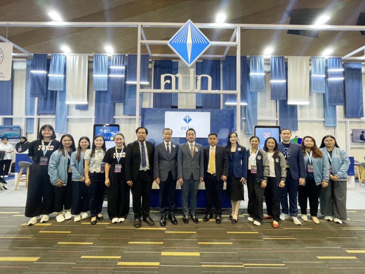 กองทุนประกันชีวิตเข้าร่วมออกคูหานิทรรศการในงานมหกรรมการเงินหาดใหญ่