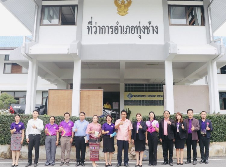 น่าน – ทุ่งช้าง ขานรับนโยบาย NAN Zero Dropout ตั้งเป้าอำเภอต้นแบบเด็กหลุดจากระบบการศึกษา ต้องเป็น “ศูนย์” เดินหน้าทุกมิติเพื่อคุณภาพเด็กและเยาวชนทุ่งช้าง