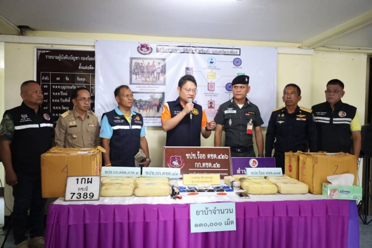 ผู้ว่าฯ กระบี่ นำทีมแถลงผลจับกุมยาบ้า 1.3 แสนเม็ด ลักลอบขนส่งผ่านบริษัทส่งพัสดุเอกชน