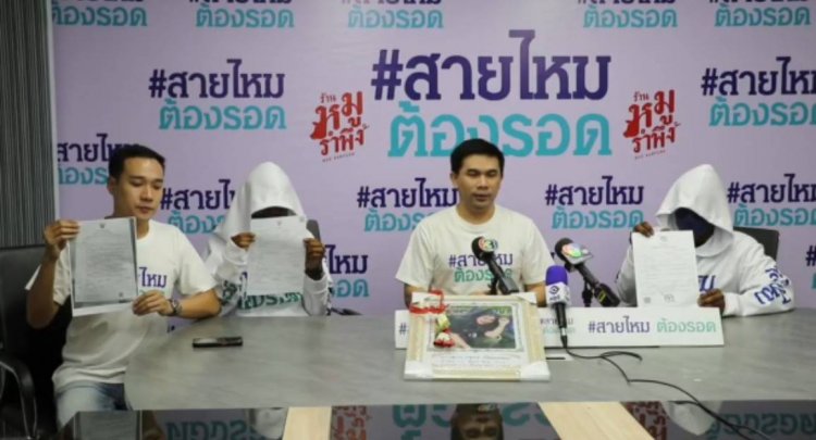ญาติร้องขอความเป็นธรรมพี่สาวดับปริศนาหลังวิญญาณเฮี้ยนเข้าสิงร่างเพื่อนหลายคน