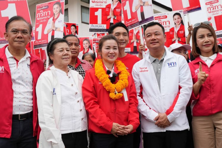 ศึกเลือกตั้งซ่อมศรีสะเกษเดือด!"ภูมิใจไทย VS เพื่อไทย" ใครแพ้ใครชนะ ต้องลุ้น