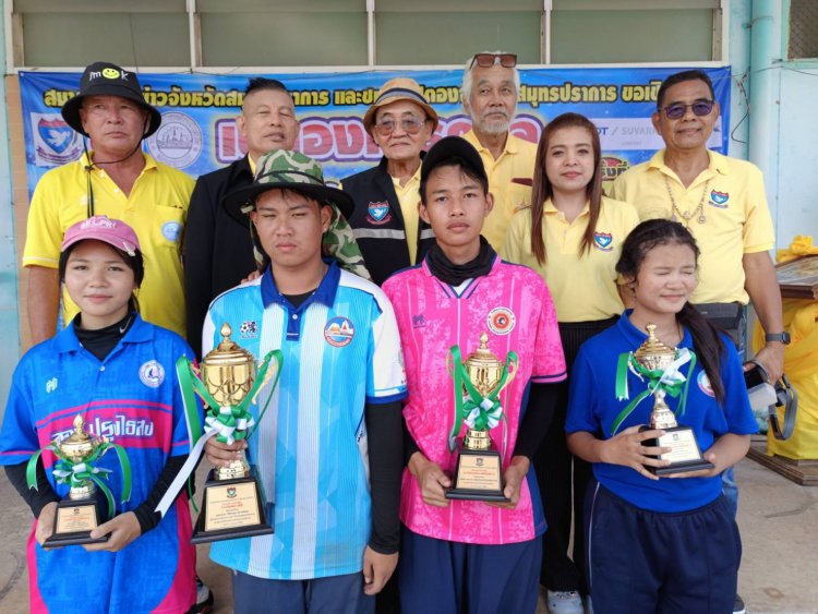 คึกคัก!สมาคมผู้สื่อข่าวจังหวัดสมุทรปราการจัดแข่ง "เปตอง การกุศล สมุทรปราการ โอเพ่น" ครั้งที่ 1