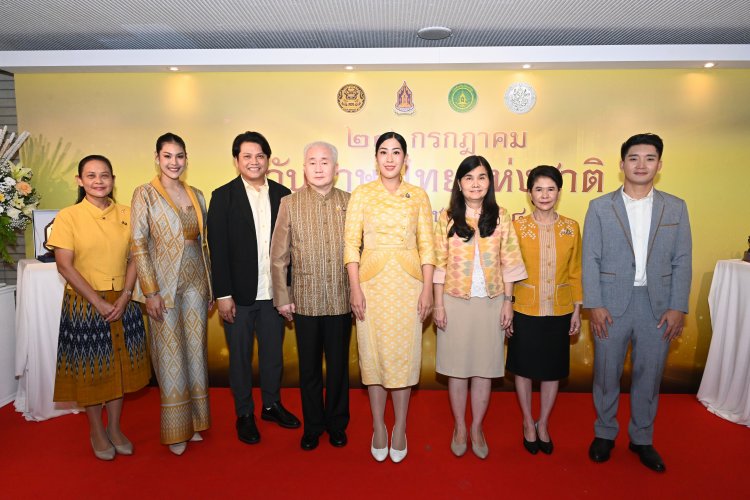 วธ. จัดงานวันภาษาไทย สืบสานภาษาชาติ
