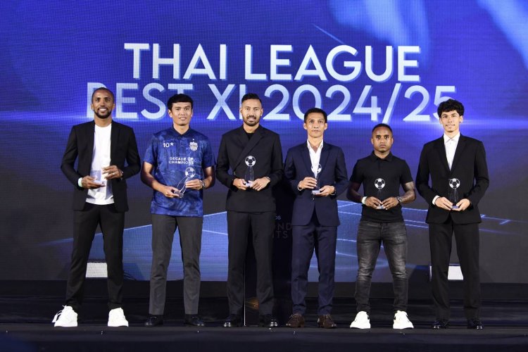 สมาคมฯ ประกาศ "จังหวัดกาญจนบุรี" คว้าสิทธิ์เป็นเจ้าภาพฟุตบอลคิงส์คัพ ครั้งที่ 51