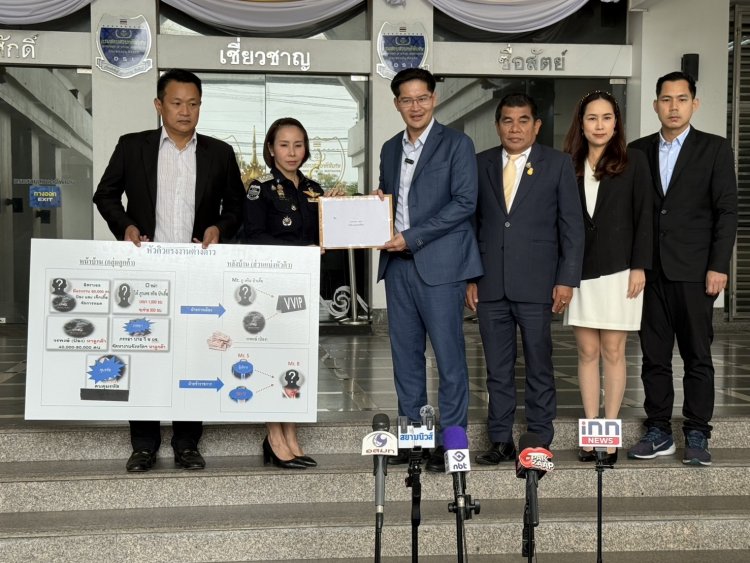 “เต้ มงคลกิตติ์”ร้อง “DSI" ตรวจสอบส่วยกัมพูชา - ศูนย์ CI เมียนมา ปูดค่า Calling กรม หัวละ 500 บาท