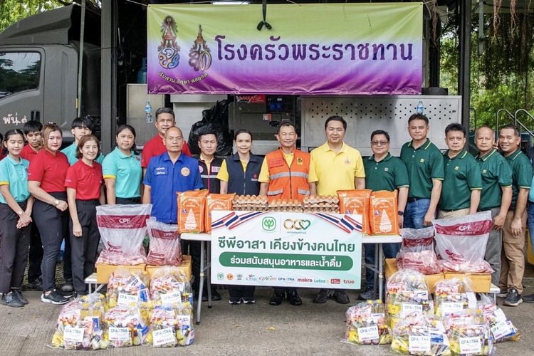 ซีพีเอฟ ร่วมใจส่งมอบวัตถุดิบ-ชวนร่วมบริจาคโลหิต ช่วยเหลือผู้ประสบภัยชายแดน