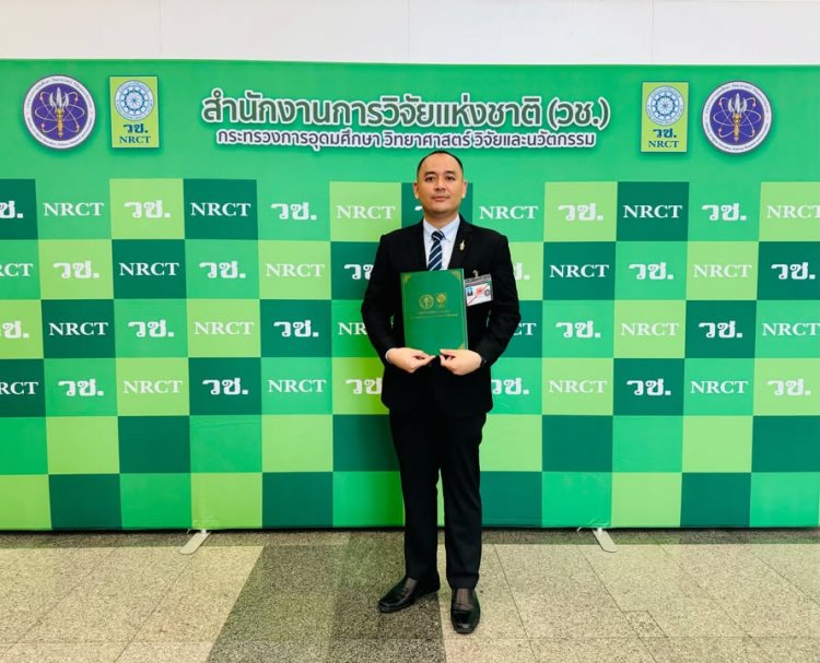 อาจารย์นิติศาสตร์ “ดร.กิตติศักดิ์ หนูชัยแก้ว” รับรางวัลการวิจัยแห่งชาติ: รางวัลวิทยานิพนธ์ จากสำนักงานการวิจัยแห่งชาติ (วช.) ประจำปี 2568