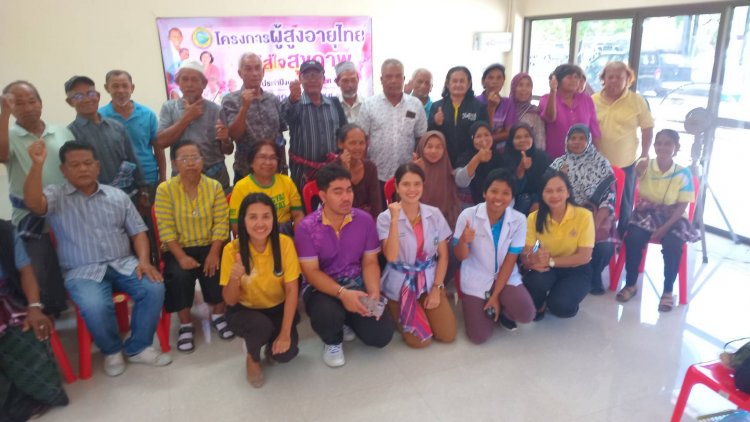พัทลุงผู้สูงอายุพุ่งปี' 69 ระดับเขตเทศบาลตำบลพุ่งขึ้นกว่า 100 คน