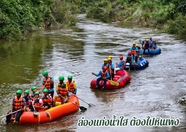 ทริปปราจีนบุรี เที่ยวป่าหน้าฝน เล่าขานตำนานไพรล่องแก่งน้ำใสต้องไปแก่งหินเพิง