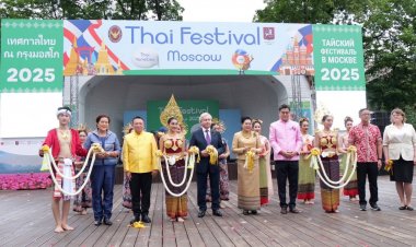 สุดยิ่งใหญ่! “Thai Festival in Moscow 2025” ชูSoft Power ไทยสู่ใจกลางกรุงมอสโก