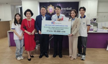 แบ่งปันรอยยิ้มสู่สังคม  'มูลนิธิอำพันธ์ยุทธ์'มอบทุนการศึกษานักศึกษาแพทย์ รพ.มหิดล