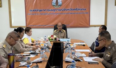 จังหวัดศรีสะเกษ ประชุมเตรียมพร้อมรับมือภัยคุกคามชายแดน