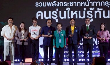 รมต.ประจำสำนักนายฯ โชว์สถิติ 5 ด. ปี'68 พบผู้ทำกระทำความผิด ‘บุหรี่ไฟฟ้า’ กว่า 3 พันคดี ยึดของกลางได้เกือบ 3  ล้านชิ้น