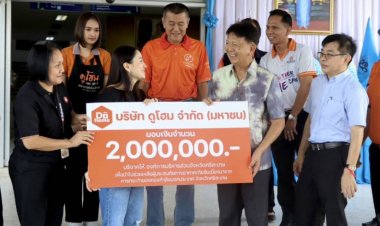 “ดูโฮม อุบลฯ” ส่งต่อพลังน้ำใจ มอบ 2 ล้านบาท "ช่วยเช็ดน้ำตา"ผู้ประสบภัยชายแดนศรีสะเกษ