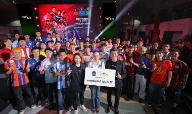 AIS PLAY พลิกโฉมระบบถ่ายทอด รองรับแฟนบอลไทยกว่า 30 ช่อง ดูเต็มอิ่มครบทุกลีก ชมฟรีทุกเครือข่าย