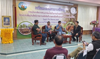 ประกาศ  “ปฎิญญาบางแก้ว”ทางเลือก-ทางรอด “เกษตรกรไทย”