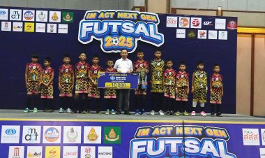 ทีม“พ่อกล้าท้ายบ้าน”ผงาดคว้าแชมป์ IM ACT NEXT GEN FUTSAL 2025