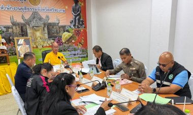 ศรีสะเกษพิจารณาค่าตอบแทนผู้เสียหาย ค่าทดแทน ค่าใช้จ่ายแก่จำเลยในคดีอาญา