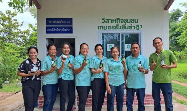 วิสาหกิจชุมชนฯซำสูง ต่อยอดจากงานวิจัย สู่แบรนด์ดังท้องถิ่น ตอบโจทย์คนรักสุขภาพ