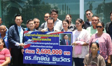 รับมอบน็อคดาวน์ให้ประชาชนผู้ประสบภัย ชายแดนไทย-กัมพูชา