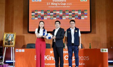 กาญจน์จัดเต็ม! "คิงส์ คัพ" ครั้งที่ 51 ไทย ดวล ฟิจิ , อิรัก พบ ฮ่องกง