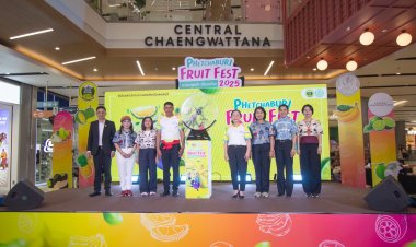 ยกของดีจากสวนสู่เมือง “เพชรบุรี ฟรุ๊ต เฟส อร่อยทุกคำ ฉ่ำยกสวน”เซ็นทรัล ปากเกร็ด