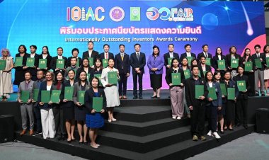 อว.สนับสนุนนักประดิษฐ์นักวิจัยไทยสู่เวทีสากล
