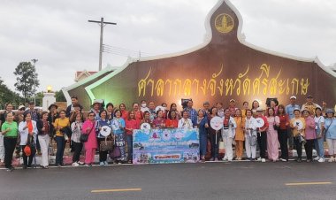 “ สุขสมบูรณ์ที่เที่ยวสุรินทร์-ศรีสะเกษ” เชื่อมโยง 2 จังหวัดอีสานใต้ กระตุ้นศก.-ท่องเที่ยว