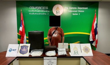 กรมศุลกากรจับชายออสเตรเลียลักลอบไอซ์ออกนอกประเทศมูลค่า 1.2 ล้าน