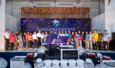 TWPC มอบเงินปันผลและรางวัลพิเศษให้เกษตรกร หนุนเกษตรกรรมยั่งยืน