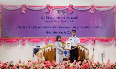 รมช.คมนาคม มอบประกาศนียบัตรแก่นักเรียนเดินเรือพาณิชย์ 116 นาย ประจำปี 2567