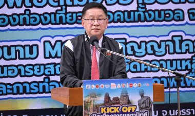 โคราชยกระดับ 'เมืองอารยสถาปัตย์'ต้นแบบอีสานรองรับผู้สูงอายุ-ท่องเที่ยวเพื่อสุขภาพ